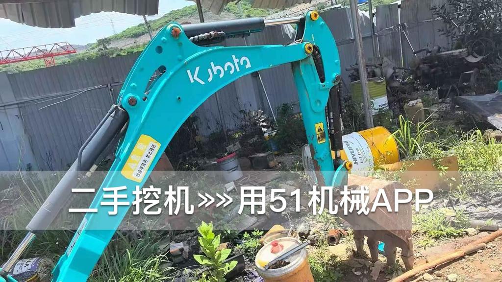 51挖机